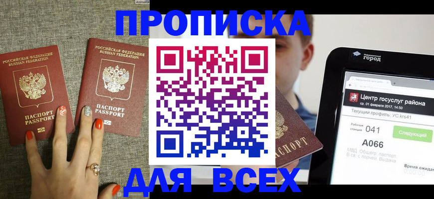 форма 3 в Узловой